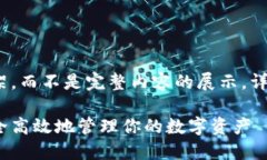 学生请注意，这只是一份