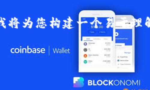 针对您提到的“tokenim有假的”这一内容，我将为您构建一个易于理解且的、相关关键词、内容大纲以及问题解答。

### 
揭秘Tokenim：如何识别和避免虚假Token