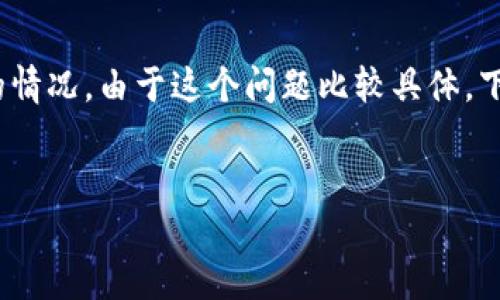 看起来你提到的问题是关于tokenim无法查找合约地址的情况。由于这个问题比较具体，下面我将为你提供一个相关的结构化内容大纲和问题解析。

### 
如何解决Tokenim无法查找合约地址的问题