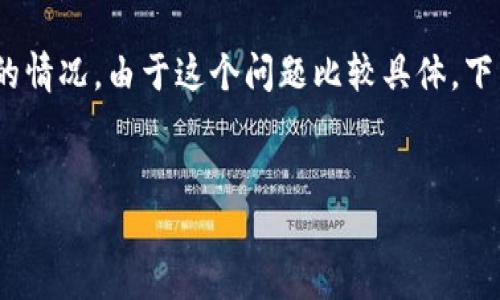 看起来你提到的问题是关于tokenim无法查找合约地址的情况。由于这个问题比较具体，下面我将为你提供一个相关的结构化内容大纲和问题解析。

### 
如何解决Tokenim无法查找合约地址的问题