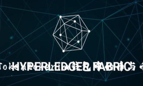 全面解析Tokentokenim钱包中的币与币兑换功能