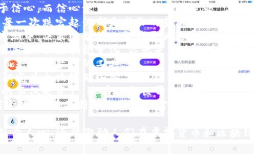 以下是一些激励人心的句子，适合币圈爱好者、投资者和创业者：

1. “每一次市场波动，都是重新定义机会的时刻。”
2. “在区块链的世界里，勇敢追求梦想就是财富的开始。”
3. “投资的关键在于信心，而信心源自对知识的不断追求。”
4. “不要害怕失败，每一次跌宕起伏都是成长的契机。”
5. “在数字货币的浪潮中，决策的智慧比金钱更为珍贵。”
6. “区块链技术重塑未来，积极拥抱变化，你就是未来的造梦者。”
7. “财富不是目标，而是实现梦想的工具。”
8. “只要坚持不懈，阳光总会照耀那些努力的人。”
9. “在币圈中，持有的不仅是资产，还有改变世界的决心。”
10. “无论市场如何变化，唯有不断学习与适应才能立于不败之地。”

这些句子不仅可以鼓舞人心，还能激励人们在虚拟货币和区块链的道路上不断前进。