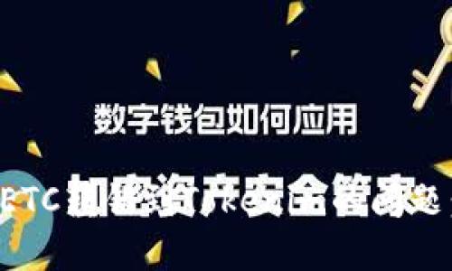 如何解决ETC转错到Tokenim的问题：详尽指南