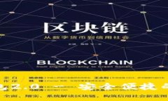 和关键词Tokenim官网版钱包