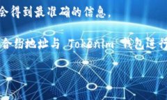 关于 Tokenim 钱包是否支持