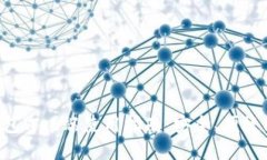 区块链钱包Web端使用指南