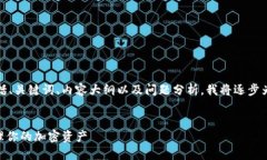 由于您的请求涉及多个方