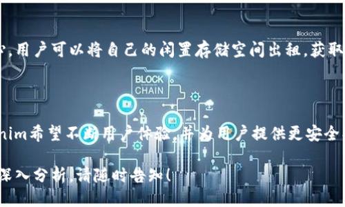 jiaotiTokenim如何成功接收Filecoin (FIL) ？/jiaoti

Tokenim, Filecoin, FIL, 数字货币/guanjianci

### 内容大纲

1. **引言**
   - Tokenim与Filecoin的关系
   - 解释Tokenim的基本功能

2. **Tokenim的背景**
   - Tokenim的创建背景与使命
   - Tokenim在加密货币市场中的地位

3. **Filecoin是什么？**
   - Filecoin的基本概念
   - Filecoin的研发公司与发展历程

4. **如何使用Tokenim接收Filecoin (FIL)**
   - 创建Tokenim账户
   - 在Tokenim中寻找Filecoin

5. **Tokenim和Filecoin的交易流程**
   - 交易前的准备工作
   - 详细步骤解析

6. **Tokenim的安全性与隐私保护**
   - Tokenim在安全性上的措施
   - 用户隐私的保护机制

7. **Tokenim接收Filecoin后的管理**
   - 如何查看和管理持有的FIL
   - FIL的价值与未来展望

8. **结论**
   - Tokenim和Filecoin结合的重要性
   - 对未来数字货币市场的展望

### 引言

随着数字货币市场的日益繁荣，越来越多的用户开始关注各类数字资产的交易与管理。在众多数字货币中，Filecoin（FIL）因其独特的存储解决方案而备受瞩目。而Tokenim作为一个面向大众用户的数字货币交易平台，为用户提供了简单易用的接口来接收和交易Filecoin。

### Tokenim的背景

Tokenim成立于近年来，在加密货币热潮的推动下，迅速崛起。它旨在成为用户友好、功能齐全的交易平台，使得所有人都能轻松进入数字货币世界。Tokenim的使命是让用户能够自主地管理和交易自己的数字资产，提供透明、公平的交易环境。

### Filecoin是什么？

Filecoin是由Protocol Labs研发的去中心化存储网络，它允许用户出租闲置的存储空间并获得相应的Token作为回报。Filecoin的背景故事相当有趣，它的ICO在2017年达到了2.57亿美元的筹资记录，是当时最成功的众筹项目之一。

### 如何使用Tokenim接收Filecoin (FIL)

要在Tokenim上接收Filecoin，用户首先需要创建一个Tokenim账户。注册流程一般较为简单，只需填写基本信息并进行身份验证。注册成功后，用户可以在Tokenim上寻找Filecoin并进行相关操作。

### Tokenim和Filecoin的交易流程

Tokenim提供了简单的交易流程，使用户能够方便地接收和交易Filecoin。用户需确保在进行交易前的准备工作，了解自己将要购买的资产，并确保弹性资金的安全和充足。

### Tokenim的安全性与隐私保护

Tokenim非常重视用户的安全性与隐私保护。平台采用了多种安全措施，包括数据加密、双重身份验证等，确保用户信息的安全。此外，Tokenim也为用户提供了有关隐私保护的指南，帮助如何合理保护自己的个人信息。

### Tokenim接收Filecoin后的管理

接收Filecoin后，用户可以通过Tokenim平台查看和管理自己持有的FIL。Tokenim为用户提供了实时的市场信息，帮助用户分析FIL的价值和未来走势。

### 结论

Tokenim与Filecoin的结合令人期待，随着数字货币市场的进一步成熟，Tokenim也将继续致力于提升用户的交易体验，并为用户提供更多价值所在的数字资产。

### 相关问题

1. **Tokenim如何提升用户体验？**
   - Tokenim用户体验的核心要素
   - Tokenim致力于提升用户体验，其核心在于界面的友好性和操作的简便性。用户能够快速上手，无需复杂的背景知识。同时，Tokenim提供了详尽的帮助与指导，帮助交易流程。用户反馈机制的建立，也保证了平台能够根据用户需求不断进行。

2. **Filecoin的市场表现如何？**
   - Filecoin市场表现及未来预测
   - Filecoin的市场表现经历了多次波动，但总体来看，随着去中心化存储需求的增加，Filecoin的长期潜力仍然被广泛看好。分析师对其未来的预测普遍乐观，但也提醒投资者需要关注市场风险，以及技术变化对其价值的影响。

3. **Tokenim的安全措施有哪些？**
   - Tokenim的安全策略简介
   - Tokenim在用户信息安全方面采取了多种措施，包括加密交易数据、引入双重身份认证、定期系统安全评估等。此外，Tokenim还建立了应急响应机制，以确保在出现安全问题时能够迅速解决。

4. **如何处理Tokenim中的数字资产？**
   - Tokenim中数字资产的管理技巧
   - 在Tokenim中处理数字资产时，用户应熟悉资产管理界面，定期查看资产变动，合理评估风险，并在必要时适时进行资产配置。此外，还要定时检查账户的安全性，如修改密码、启用更多的安全措施等。

5. **在Tokenim上交易的费用是什么？**
   - Tokenim交易费用解析
   - Tokenim的交易费用通常包括手续费和操作费，根据不同的交易类型和交易量可能会有所不同。用户可以在Tokenim的官方网站上找到详细的费用结构，了解各类费用的具体情况，以便合理规划交易成本。

6. **Filecoin的存储机制是什么？**
   - Filecoin的去中心化存储机制解释
   - Filecoin通过去中心化的方式将存储空间分布在全球的用户之间，使得数据存储不再依赖于传统的大型数据中心。用户可以将自己的闲置存储空间出租，获取Filecoin作为奖励，而需要存储数据的用户则可以支付Filecoin来获取空间。这种机制创造了一个活跃的存储市场。

7. **Tokenim的未来发展趋势是什么？**
   - Tokenim未来发展的愿景与策略
   - Tokenim未来致力于提升平台的功能与服务，扩大数字资产的交易种类，吸引更多用户加入。通过技术创新，Tokenim希望不断用户体验，并为用户提供更安全、更便捷的数字资产管理方案。同时，伴随着全球数字货币法规的逐步完善，Tokenim将在合规方面也做出相应的调整与。

以上是关于Tokenim及Filecoin接收的内容大纲与问答，希望能对您有所帮助！如果您需要更详细的内容或特定方面的深入分析，请随时告知！