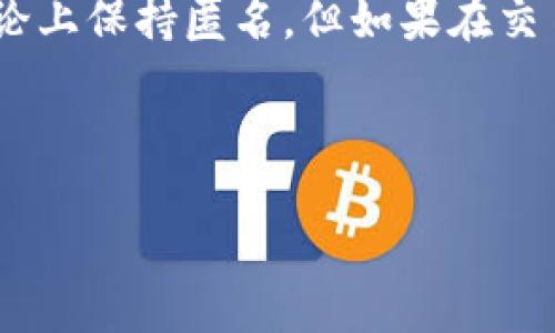 内容大纲

1. 区块链钱包的基本概念
   - 什么是区块链钱包
   - 区块链钱包的类型
   - 如何选择合适的区块链钱包

2. 区块链钱包的工作原理
   - 钱包地址与私钥的关系
   - 如何生成区块链钱包
   - 区块链交易的基本流程

3. 如何创建一个区块链钱包
   - 通过软件创建
   - 硬件钱包的使用
   - 制作纸钱包的步骤

4. 区块链钱包的安全性
   - 私钥保护的重要性
   - 常见的安全威胁
   - 如何保护您的区块链钱包

5. 使用区块链钱包的注意事项
   - 选择钱包时的考虑因素
   - 交易时的安全措施
   - 遇到问题时的解决方案

6. 区块链钱包的未来发展趋势
   - 适应性的演变
   - 加密货币的监管
   - 新技术的引入

7. 常见问题解答
   - FAQ1: 区块链钱包和传统银行账户的区别
   - FAQ2: 区块链钱包需要多少费用？
   - FAQ3: 如何恢复丢失的区块链钱包？
   - FAQ4: 区块链钱包支持哪些类型的货币？
   - FAQ5: 如何进行区块链钱包之间的转账？
   - FAQ6: 区块链钱包的交易速度和确认时间？
   - FAQ7: 区块链钱包是否可以匿名使用？

---

  
区块链钱包创建指南：一步一步教您如何安全有效地生成与管理您的数字资产

关键词  
区块链钱包, 钱包创建, 数字资产管理, 钱包安全/guanjianci

---

1. 区块链钱包的基本概念

区块链钱包是用于存储和管理加密货币的数字工具。它不仅仅是一个存储数字货币的地方，更是进行数字交易的必要工具。用户可以通过钱包发送、接收和查看他们的加密货币余额。

h4什么是区块链钱包/h4
区块链钱包本质上是一个程序，其中存储着用户的公钥和私钥。公钥相当于您的账号，别人可以通过公钥发送加密货币给您，而私钥就像是密码，您需要它来访问和管理您的钱包。

h4区块链钱包的类型/h4
主要有以下几种类型的钱包：
ul
    li热钱包：在线钱包，方便快捷，用于频繁交易。/li
    li冷钱包：离线钱包，安全性更高，针对长期存储。/li
    li硬件钱包：通过专用设备存储私钥，提供良好安全性。/li
    li纸钱包：将私钥印刷出来，确保离线存储。/li
/ul

h4如何选择合适的区块链钱包/h4
选择钱包时要考虑安全性、用户体验、支持的货币种类和费用等因素。用户可以根据自己的需求结合实际情况进行选择。

---

2. 区块链钱包的工作原理

区块链钱包的核心工作原理在于公钥和私钥。每个钱包生成后，会生成一对密钥。

h4钱包地址与私钥的关系/h4
每个钱包的公钥可以通过某种加密算法生成一个唯一的地址，这个地址可以公共使用。而私钥则是只有持有者能知晓的信息。它用于证明用户对相关资金的所有权。

h4如何生成区块链钱包/h4
用户可以通过钱包软件、硬件设备或在线平台轻松生成钱包。一般情况下，软件会自动为您生成一组密钥。

h4区块链交易的基本流程/h4
交易流程如下：
ol
    li用户通过钱包生成交易信息，并用私钥进行签名。/li
    li交易信息被发送到区块链网络。/li
    li矿工验证交易并将其记录在区块链上。/li
/ol

---

3. 如何创建一个区块链钱包

创建区块链钱包可以通过不同方式进行，以下是详细介绍。

h4通过软件创建/h4
用户可以下载钱包应用程序（如Electrum、Coinbase等），根据软件的指示进行设置，生成您的钱包地址和私钥。

h4硬件钱包的使用/h4
硬件钱包提供更高的安全性，用户需购买专用设备（如Ledger或Trezor），并按照说明书的步骤进行设置。

h4制作纸钱包的步骤/h4
纸钱包是最简单的方式，用户可以使用工具（如WalletGenerator）生成一个公钥和私钥对，并将其打印出来，确保纸张安全。

---

4. 区块链钱包的安全性

安全性是使用区块链钱包的最重要因素之一。私钥的保护至关重要。

h4私钥保护的重要性/h4
私钥如果被他人获取，可能会导致您的资产被盗。因此，不要随意分享私钥，并将其存储于安全的位置。

h4常见的安全威胁/h4
用户面临的威胁包括恶意软件、钓鱼攻击和社交工程。用户需要保持警惕。

h4如何保护您的区块链钱包/h4
使用二步验证，定期备份钱包，及尽量使用冷钱包存储长期资产都是保护钱包的有效方法。

---

5. 使用区块链钱包的注意事项

在使用区块链钱包时，有一些事项需要特别注意。

h4选择钱包时的考虑因素/h4
用户应考虑钱包的安全性、用户体验、支持货币种类及费用、平台的信誉等。

h4交易时的安全措施/h4
在进行交易时，确保Wi-Fi安全，使用VPN，同时避免在公共场合进行敏感操作。

h4遇到问题时的解决方案/h4
遇到问题时，首先检查自身环境，若依然有问题，应寻求官方支持或社区帮助。

---

6. 区块链钱包的未来发展趋势

随着科技的发展，区块链钱包也在不断演进，主要趋势包括。

h4适应性的演变/h4
钱包功能越来越多元化，支持的币种和应用场景也在不断增加。

h4加密货币的监管/h4
随着机构投资的增加，市场对区块链钱包的监管也会逐步加强，用户需要关注相关信息。

h4新技术的引入/h4
新技术，如多重签名和自定义合约，正在逐步被应用于钱包，以提升用户体验和安全性。

---

7. 常见问题解答

h4FAQ1: 区块链钱包和传统银行账户的区别/h4
区块链钱包与传统银行账户存在本质区别。前者是不需要中介的去中心化存储系统，用户拥有完整的资产控制权，而后者受限于金融机构，缺乏隐私性。区块链钱包的交易通常更为快速和低成本，便于跨境支付，但同时面临着价格波动和安全方面的风险。

h4FAQ2: 区块链钱包需要多少费用？/h4
在创建区块链钱包时，一般情况下是免费的，但交易时会收取一定的网络手续费，具体费用依据网络拥堵程度而变动。此外，硬件钱包需要购买成本，费用从几十到几百美元不等。

h4FAQ3: 如何恢复丢失的区块链钱包？/h4
如果忘记了密码或助记词，恢复钱包的概率取决于您是否有备份。如果有备份，可以使用助记词进行恢复；如果没有备份，则可能会永久失去访问权。

h4FAQ4: 区块链钱包支持哪些类型的货币？/h4
不同的钱包支持的货币类型可能会有差异。比特币钱包通常只支持比特币，而一些多币种钱包则支持以太坊、莱特币等多个加密货币。

h4FAQ5: 如何进行区块链钱包之间的转账？/h4
进行转账时，您只需输入目标钱包地址、转账金额并确认。如果网络状态良好，转账通常在几分钟内完成。

h4FAQ6: 区块链钱包的交易速度和确认时间？/h4
交易速度取决于网络的拥堵情况和手续费设置。一些主流网络，如以太坊和比特币，通常在几分钟到十几分钟内完成确认，但在高峰时段可能需要更长时间。

h4FAQ7: 区块链钱包是否可以匿名使用？/h4
区块链本质上是透明的，所有交易在区块链上都是可见的。但是，钱包地址与个人身份没有直接关联，因此可以理论上保持匿名。但如果在交易所等平台上注册账户，可能会需要提供身份信息。

---

以上内容为区块链钱包的创建与管理的详尽指南，希望能为您在数字资产管理方面提供实质性的帮助！