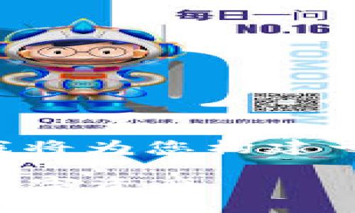 关于“麦子钱包能导入到Tokenim钱包里吗”的问题，我将为您构建一个、相关关键词，以及内容大纲和问题讨论。依次展开。

麦子钱包与Tokenim钱包的导入指南：如何轻松转移数字资产