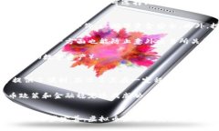 biao ti最值钱的虚拟币排名