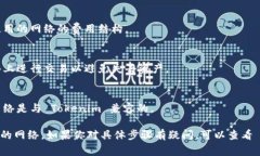 在区块链和加密货币领域