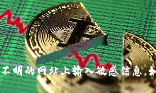 在Tokenim平台绑定银行卡的具体步骤可能会因平台更新或地区不同而有所变化。以下是一般的步骤：

1. **注册/登录**：首先，你需要在Tokenim平台注册一个账户，或者如果你已经有账户了，就直接登录。

2. **访问账户设置**：登录后，通常可以在个人资料或账户设置中找到相关的选项。

3. **选择绑定银行卡**：在账户设置中，寻找“支付方式”或“银行卡管理”等相关选项，点击进入。

4. **添加银行卡信息**：按照平台的要求，输入你的银行卡信息，包括银行名称、卡号、持卡人姓名等，确保信息准确无误。

5. **验证身份**：某些平台可能会要求进行身份验证，如上传身份证明文件或拍照等，确保账户安全。

6. **确认绑定**：提交信息后，系统可能会要求你进行确认，确保一切信息无误。

7. **完成绑定**：完成上述步骤后，你的银行卡就成功绑定到Tokenim账户上。

确保在访问任何金融平台的相关操作时，注意保护个人信息的安全，避免在不安全或不明的网站上输入敏感信息。如果有具体问题或遇到困难，建议参考Tokenim的官方帮助页面或联系客服进行询问。