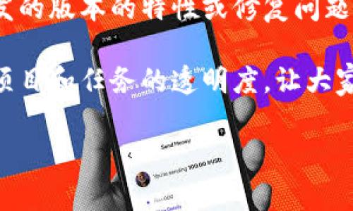 在区块链和加密货币的领域中，