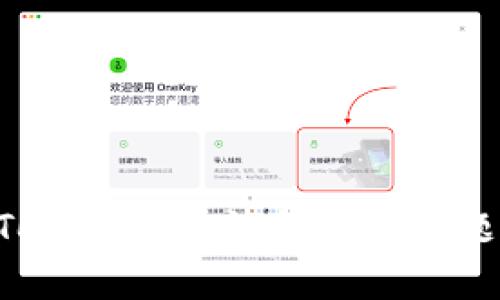 如何解决Tokenim无法提现的问题：全面指南