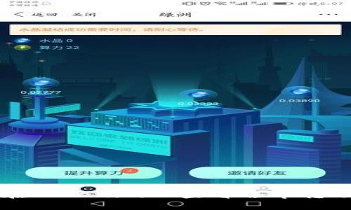 如何在Tokenim上查看哈希转账记录