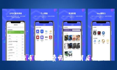 加密货币钱包收费吗？揭秘背后的真相