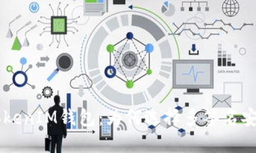 TokenTokenIM钱包：为何选择多签名安全功能？