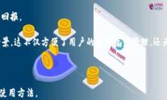   数字货币钱包申领攻略：