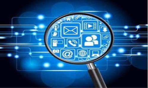 Tokenim可以存放USDT吗？/Tokenim  
Tokenim, USDT, 加密货币, 钱包/guanjianci  

## 内容主体大纲

1. **引言**
   - 简介Tokenim及其功能
   - USDT的基本知识

2. **Tokenim平台概览**
   - Tokenim是什么
   - Tokenim的主要特点
   - Tokenim支持的加密货币

3. **USDT简介**
   - USDT的定义与用途
   - USDT的发行机制
   - USDT的稳定性分析

4. **Tokenim存放USDT的可行性**
   - Tokenim对USDT的支持情况
   - 如何在Tokenim中存放USDT
   - 存放USDT的注意事项

5. **Tokenim的安全性**
   - Tokenim的安全措施
   - 存放USDT的安全性分析
   - 用户如何保护自己的资产

6. **用户体验与反馈**
   - 用户对Tokenim的体验
   - 存放USDT后的用户反馈
   - Tokenim的优缺点总结

7. **总结**
   - Tokenim存放USDT的总体评价
   - 对用户的建议

8. **相关问题**
   - 7个常见相关问题与解答

---

## 内容正文

### 引言

随着加密货币的普及，越来越多的用户开始关注加密货币交易与存储平台。其中，Tokenim因其用户友好的界面和强大的功能，吸引了大量用户的关注。在加密货币中，稳定币扮演着至关重要的角色，USDT作为市场上使用最广泛的稳定币之一，引发了许多用户的兴趣。本文将深入探讨Tokenim平台及其是否可以存放USDT。

### Tokenim平台概览

#### Tokenim是什么

Tokenim是一款极具前景的加密货币钱包，提供安全、便捷的交易和资产管理服务。Tokenim专注于为用户提供简洁易用的操作界面，以及丰富的加密货币支持，包括主流的比特币、以太坊等币种。

#### Tokenim的主要特点

Tokenim具有多种独特的特色，例如高安全性、用户友好的界面、快速的交易处理等。用户可以通过Tokenim轻松进行加密货币的存取、转账和交易。

#### Tokenim支持的加密货币

Tokenim支持多种主流和小型加密货币，为用户提供了多种选择，使用户可以在一个平台上集中管理自己的数字资产。

### USDT简介

#### USDT的定义与用途

USDT（Tether）是一种以美元为基础发行的稳定币，旨在将加密货币市场的波动性降到最低。主要用于交易的场合，USDT的价值与美元一对一挂钩。

#### USDT的发行机制

USDT通过锚定法则，保证其发行的每一枚USDT都对应着一定数量的美元储备。这一机制增加了用户对USDT的信任。

#### USDT的稳定性分析

USDT因其稳定性和可靠性，成为加密市场的“避风港”，在市场波动时，用户会选择将资产转换为USDT以规避风险。

### Tokenim存放USDT的可行性

#### Tokenim对USDT的支持情况

目前，Tokenim已明确支持USDT的存储与交易。用户可以在Tokenim平台上存放和管理其USDT资产，但需注意相关的操作步骤和注意事项。

#### 如何在Tokenim中存放USDT

在Tokenim中存放USDT相对简单，用户只需创建钱包账户并按照平台的指引完成存款操作。在此过程中，用户需要确保按照正确的步骤操作，以免造成资金损失。

#### 存放USDT的注意事项

虽然Tokenim支持USDT存放，但用户仍需警惕一些常见的操作错误和安全风险。例如，确保输入正确的存款地址，以及定期监控账户安全性。

### Tokenim的安全性

#### Tokenim的安全措施

Tokenim平台采用多重安全措施来保护用户的资产，例如双重身份验证、冷存储、数据加密等，以防止黑客攻击和其他安全隐患。

#### 存放USDT的安全性分析

在Tokenim中存放USDT是相对安全的，但用户仍需保持警惕，定期更新密码，并及时检查账户的交易记录，以确保资产的安全。

#### 用户如何保护自己的资产

用户可以通过启用双重身份验证、使用强密码、定期更改密码等方式来保护自己的Tokenim账户，提高资产的安全性。

### 用户体验与反馈

#### 用户对Tokenim的体验

很多用户对Tokenim的使用体验给予了高度评价，尤其是在界面的友好性和操作的简便性方面。然而，也有些用户提到在某些高峰时段，平台的交易速度可能较慢。

#### 存放USDT后的用户反馈

大多数用户在Tokenim中存放USDT后，表示满意。他们认为Tokenim提供了便捷的存放和交易功能，使得管理USDT变得更加容易。

#### Tokenim的优缺点总结

Tokenim的优点在于其用户友好的界面和强大的功能，而缺点则可能是在高峰时期的性能波动。然而，总体来说，Tokenim仍然是一个值得推荐的平台。

### 总结

#### Tokenim存放USDT的总体评价

Tokenim作为一个新兴的加密货币钱包，能够满足用户存放USDT的需求，其安全性和便捷性使其成为一个理想的选择。然而，用户依然需要对自己的资产管理持有一定的警惕性。

#### 对用户的建议

在使用Tokenim存放USDT时，用户应确保了解平台的所有操作，同时加强自身账户的安全管理措施，以保障个人资产安全。

### 相关问题

1. **Tokenim支持哪些加密货币？**
   - Tokenim不仅支持USDT，还支持多种主流和小型加密货币，使得用户可以在一个平台上管理不同的数字资产。

2. **USDT与其他稳定币相比有什么优势？**
   - USDT在市场上具有较强的流通性和广泛的交易支持，成为用户在加密市场中最常选择的稳定币。

3. **如何提高Tokenim账户的安全性？**
   - 用户可以通过启用双重身份验证、设置强密码以及使用冷存储等措施来增强其Tokenim账户的安全性。

4. **在Tokenim中存放USDT是否安全？**
   - 虽然Tokenim提供了多重安全措施，但用户仍需保持警惕，定期检查账户安全，以保障资产安全。

5. **USDT的价值是如何保持稳定的？**
   - USDT的价值是通过其与美元的1:1挂钩机制来保持稳定，同时其发行也由对应量的美元储备支撑。

6. **如何在Tokenim中进行USDT交易？**
   - 用户可以通过Tokenim的交易功能简单地完成USDT的买卖、转账等操作，具备快捷的用户体验。

7. **Tokenim在市场上的地位如何？**
   - Tokenim在新兴市场中逐渐崭露头角，以其用户友好的界面和多样化的支持资产，吸引了越来越多的用户关注。

以上就是关于Tokenim是否可以存放USDT的详细分析。如果您对Tokenim或USDT有其他问题，欢迎与我们联系深入探讨。