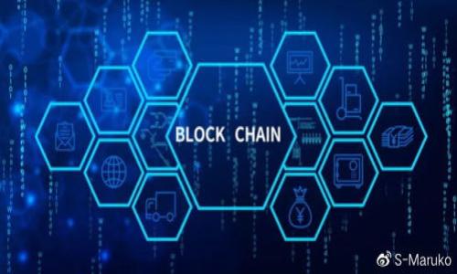   比太钱包：全面解析及用户指南 / 

 guanjianci 比太钱包, TokenIM, 数字钱包, 加密货币 /guanjianci 

### 内容主体大纲

1. 引言
    - 比太钱包功能概述
    - TokenIM的定义和功能
2. 比太钱包的主要特点
    - 安全性
    - 易用性
    - 多币种支持
    - 跨链功能
3. 如何下载和安装比太钱包
    - 下载途径
    - 安装步骤
    - 注册与登录
4. 使用比太钱包的基础操作
    - 创建和发送交易
    - 查看账户余额
    - 添加和管理币种
5. TokenIM的深度解析
    - TokenIM的功能与优势
    - 如何与比太钱包结合使用
6. 比太钱包的安全性分析
    - 安全机制
    - 如何保护自己的数字资产
    - 常见安全问题与解决方案
7. 比太钱包的使用场景
    - 普通用户的日常使用
    - 投资者的使用方式
    - 商家/开发者的应用场景
8. 注意事项与常见问题
    - 使用前的准备
    - 使用过程中的注意点
    - 常见问题解答
9. 未来展望
    - 比太钱包的发展方向
    - 行业趋势与合作机会
10. 总结
    - 比太钱包对用户的价值
    - 强调使用数字钱包的重要性

### 详细内容

#### 1. 引言

比太钱包是一款功能强大的数字货币钱包，专为数字资产的存储、管理和交易而设计。随着加密货币市场的迅猛发展，越来越多的人开始接触和使用比太钱包。TokenIM作为比太钱包的一部分，提供了便捷的交易和管理功能，使得用户更容易享受加密货币带来的便利。

本篇文章将深入探讨比太钱包的各个方面，包括其主要特点、安装和使用方法，以及安全性和未来展望等。希望能够为广大用户提供全面的指南，帮助他们更好地使用比太钱包和TokenIM。

#### 2. 比太钱包的主要特点

安全性
比太钱包在安全性方面采取了多重保护措施，包括私钥离线存储、双重身份验证和交易签名等。通过这些措施，用户的数字资产能够得到有效保护，减小被盗或丢失的风险。

易用性
比太钱包的用户界面设计，用户即使没有相关技术背景也能轻松上手。通过简化的操作流程，用户能够迅速完成交易和管理任务。

多币种支持
比太钱包支持多种主流加密货币，如比特币、以太坊、莱特币等。用户可以在一个钱包中管理不同的数字资产，方便快捷。 

跨链功能
比太钱包提供跨链功能，使得用户可以在不同区块链之间自由转移资产，这为用户提供了更多的灵活性和便利。

#### 3. 如何下载和安装比太钱包

下载途径
用户可以通过官方网站及各大应用商店下载比太钱包。确保下载最新版本，以获得最佳使用体验和安全支持。

安装步骤
下载完成后，用户只需按照提示进行安装。安装过程简单，一般只需点击几下即可完成。

注册与登录
用户在首次使用时需要注册一个账户，填写必要的个人信息和设置安全密码。注册完成后，用户可以使用邮箱或手机号码登录。

#### 4. 使用比太钱包的基础操作

创建和发送交易
用户可以通过比太钱包创建新的交易，选择币种、输入金额及收款地址后确认即可完成。交易过程安全高效，几乎实时到账。

查看账户余额
比太钱包提供了直观的界面，用户可以轻松查看各个币种的余额，及时掌握自己资产的动态。

添加和管理币种
用户可以根据需要添加新币种，并进行管理。比太钱包支持用户自定义币种的显示顺序，更加人性化。

#### 5. TokenIM的深度解析

TokenIM的功能与优势
TokenIM不仅是一种数字货币，还具有交换、交易和资产管理等多种功能。它通过智能合约等技术确保交易的安全性与透明度。

如何与比太钱包结合使用
用户可以将TokenIM直接导入比太钱包，实现资产的集中管理。通过比太钱包，用户可更轻松地管理TokenIM并进行交易。

#### 6. 比太钱包的安全性分析

安全机制
比太钱包内部设有多种安全机制，包括数据加密、身份验证等，确保用户资产的安全。

如何保护自己的数字资产
用户在使用比太钱包时，需注意定期更改密码，开启双重验证以及不随便连接公共Wi-Fi等，以增强安全。

常见安全问题与解决方案
对于用户最关心的安全问题，本文将提供详细解答，包括如何处理账户被盗、丢失私钥等情形。

#### 7. 比太钱包的使用场景

普通用户的日常使用
作为普通用户，可以利用比太钱包进行加密货币的存储、管理及小额交易，增强财富的灵活性。

投资者的使用方式
投资者可利用比太钱包进行资产配置、追踪市场动态等，为投资决策提供参考依据。

商家/开发者的应用场景
商家可以借助比太钱包接收加密货币支付，从而拓展业务范围，而开发者则可以利用其API集成相关服务。

#### 8. 注意事项与常见问题

使用前的准备
用户在使用比太钱包前，应做好充分的准备，如熟悉钱包的使用方法、了解基本的加密货币知识等。

使用过程中的注意点
在使用过程中，用户应随时关注市场动态，同时注意安全，切勿随意相信陌生链接或消息。

常见问题解答
对于新手用户的常见问题，本文将逐一解答，帮助用户快速上手。问题包括钱包无法登录、交易失败等。

#### 9. 未来展望

比太钱包的发展方向
比太钱包未来将更加注重用户体验及功能扩展，例如支持更多加密资产、提高交易速度等。

行业趋势与合作机会
数字货币钱包行业在技术不断进步的背景下，未来将会面临更多的挑战和机遇，需要不断创新和合作。

#### 10. 总结

比太钱包对用户的价值
比太钱包为用户提供了安全、便捷的数字资产管理方式，是现代数字经济中不可或缺的工具。

强调使用数字钱包的重要性
随着越来越多的人参与加密货币市场，使用数字钱包变得愈发重要。比太钱包无疑是用户管理资产的良好选择。

### 相关问题

1. 比太钱包如何保证用户资产的安全？
2. 如何处理比太钱包中的资产被盗事件？
3. 比太钱包支持哪些主流的加密货币？
4. TokenIM与比太钱包之间的关系是什么？
5. 如何有效利用比太钱包进行加密货币投资？
6. 比太钱包的用户界面设计如何提升用户体验？
7. 比太钱包在未来的发展计划是什么？

#### 详细问题回答

待进一步详细展开。