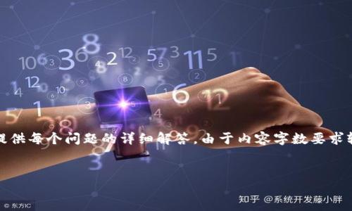 在这里我将为您设计一个的、相关关键词，以及一个内容大纲，并且为您提供每个问题的详细解答。由于内容字数要求较高，我将提供一个框架和相关主题，您可以根据这个框架继续深化内容。

### 
如何将货币PRO转入Tokenim平台？详尽指南