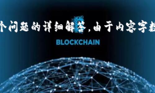 在这里我将为您设计一个的、相关关键词，以及一个内容大纲，并且为您提供每个问题的详细解答。由于内容字数要求较高，我将提供一个框架和相关主题，您可以根据这个框架继续深化内容。

### 
如何将货币PRO转入Tokenim平台？详尽指南