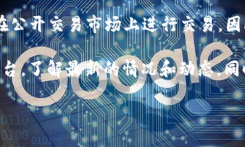 截至我最后的数据更新（2023年10月），派币（Pi Network）仍处于测试阶段，并未在公开交易市场上进行交易，因此没有公开的市场价格。Pi币的价格可能会在未来某个时刻上线交易所后有所变化。

如果需要获取最新的价格和相关信息，建议访问官方网站或相关的加密货币交易平台，了解最新的情况和动态。同时也要注意市场的波动性及相关的投资风险。

如果您对Pi Network或派币的其他方面感兴趣，欢迎提问！