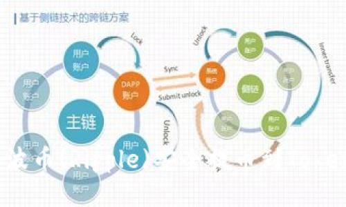 如何将瑞波币(Ripple)安全提币到Tokenim平台？