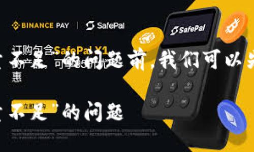 在回答您关于“tokenim提USDT显示能量不足”的问题前，我们可以先设计一个的、相关关键词以及内容大纲。

如何解决Tokenim提取USDT时显示“能量不足”的问题