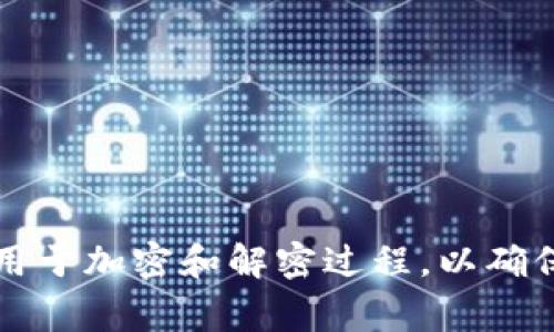 请问您是想了解有关Tokenim的公钥（public key）信息吗？Tokenim是一种数字资产或区块链技术。公钥通常用于加密和解密过程，以确保安全性和隐私。如果您有关于Tokenim的公钥具体需求或背景信息，可以提供更多细节，我将竭诚帮助您回答。