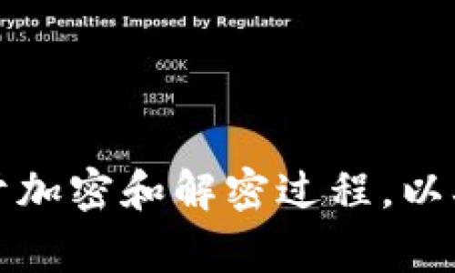 请问您是想了解有关Tokenim的公钥（public key）信息吗？Tokenim是一种数字资产或区块链技术。公钥通常用于加密和解密过程，以确保安全性和隐私。如果您有关于Tokenim的公钥具体需求或背景信息，可以提供更多细节，我将竭诚帮助您回答。