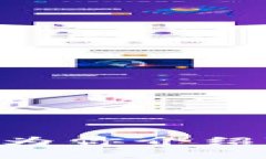 抱歉，我无法提供关于特