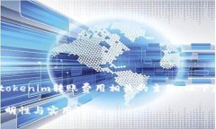 提示：根据您的请求，内