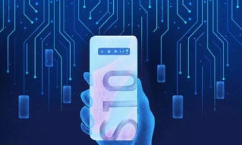 比特派钱包转出指南：一步一步教你安全转出加密资产/
比特派钱包, 加密资产, 数字货币, 钱包安全/guanjianci

## 内容主体大纲

1. 引言
   - 比特派钱包简介
   - 为什么选择比特派钱包？

2. 比特派钱包的基本功能
   - 钱包创建与备份
   - 资产管理
   - 安全性与隐私保护

3. 如何准备转出比特币或其他数字资产
   - 创建受信任的接收地址
   - 确定转出金额
   - 了解网络费用

4. 步骤详解：如何在比特派钱包中转出资产
   - 登录比特派钱包
   - 选择转出功能
   - 输入接收地址和金额
   - 确认和提交交易

5. 交易确认和状态查询
   - 理解区块确认
   - 如何查看交易状态
   - 常见问题及其解决方法

6. 转出后如何管理你的加密资产
   - 转出后的资产保护
   - 记录和跟踪交易
   - 安全存储建议

7. 结论
   - 安全和便利的转出方式
   - 提高资金安全意识与技能

8. 常见问题解答
   - 比特派钱包是否安全？
   - 为什么转账速度有时很慢？
   - 转出前如何备份钱包？
   - 如何防止转错地址？
   - 转出费用如何计算？
   - 如何查看转出的历史记录？
   - 遇到问题该如何求助？

## 内容

### 引言

比特派钱包是一款功能强大且用户友好的数字货币钱包，它不仅支持多种加密资产的存储和交易，还提供了出色的安全性和用户隐私保护。随着数字货币的逐渐普及，越来越多的人开始使用像比特派钱包这样的工具来管理自己的加密资产。然而，许多新用户可能会对如何安全地转出资产感到困惑。本文将详细介绍在比特派钱包中进行资产转出的具体步骤，并回答一些常见问题。

### 比特派钱包的基本功能

#### 钱包创建与备份

创建比特派钱包非常简单，用户只需下载应用并按照步骤进行注册。在完成注册后，钱包会提供一组助记词，用户需要妥善保存这些助记词，因为它们是恢复钱包的唯一方式。备份钱包是确保资产安全的重要步骤。

#### 资产管理

比特派钱包支持多种数字货币的管理，用户可以轻松查看自己的资产总值、历史交易和当前市场行情。它的界面设计直观，方便用户随时了解自己的资产状态。

#### 安全性与隐私保护

比特派钱包非常注重用户的安全与隐私。它采用了多层加密技术，能有效防止黑客攻击和信息泄露。用户在进行任何操作前，都需要进行身份验证，从而增加了安全性。

### 如何准备转出比特币或其他数字资产

#### 创建受信任的接收地址

在转出资产之前，用户需要确认接收地址的安全性。这一地址应该来自一个值得信赖的交易所或个人钱包。务必仔细检查地址是否正确，以防资产丢失。

#### 确定转出金额

用户应根据自己的需求决定转出的金额，并考虑到网络交易费用。比特派钱包在进行转账时会自动计算相关费用，用户可以根据需要选择合适的费用方案。

#### 了解网络费用

在进行转账前，了解网络费用是非常重要的。网络费用的高低与网络的拥堵程度有关，选择合适的费用可以确保转账的及时性和安全性。

### 步骤详解：如何在比特派钱包中转出资产

#### 登录比特派钱包

首先，用户需要打开比特派钱包应用，并使用注册时的账户信息进行登录。建议使用强密码，并启用双重认证，以提高账户的安全性。

#### 选择转出功能

在主界面上，找到“转出”或“发送”功能，点击进入转账界面。这里会提供具体的转账选项和输入框。

#### 输入接收地址和金额

在转账界面，用户需要输入先前准备好的接收地址以及转出的金额。务必再三确认接收地址的准确性。

#### 确认和提交交易

在确认所有信息无误后，点击“提交”按钮。系统可能会要求用户进行身份验证，完成后，交易即会被处理并加入区块链。

### 交易确认和状态查询

#### 理解区块确认

转账完成后，用户需要等待区块确认。区块确认是数字货币交易被区块链网络确认的过程，它确保每一笔交易都是有效的。通常情况下，3-6次确认被认为是安全的。

#### 如何查看交易状态

用户可以在比特派钱包的交易记录页面查看自己所有的交易状态，输入交易哈希也可以在区块链浏览器中查询交易状况。

#### 常见问题及其解决方法

如在转账过程中遇到问题，通常可以通过比特派钱包的官方支持获得帮助。同时，了解一些常见的转账问题及解决方案，有助于用户快速应对。

### 转出后如何管理你的加密资产

#### 转出后的资产保护

即使成功转出资产，用户仍然需要保护自己剩余的加密资产。定期更新密码，并确保不会在不安全的网络环境中进行交易。

#### 记录和跟踪交易

记录每一笔交易可以帮助用户管理其资产，使用Excel表格或相关的资产管理工具都是不错的选择。

#### 安全存储建议

对于持有的加密资产，建议采取冷存储方式，例如硬件钱包，这样可以更好地保护资产安全。

### 结论

通过比特派钱包转出资产的过程相对简单，但用户在操作过程中一定要注意安全性。提高安全意识、完善资产管理策略，才能更好地使用数字货币工具，保护个人资产。

### 常见问题解答

#### 比特派钱包是否安全？

比特派钱包采用多重加密技术，且具备良好的用户评价。尽管如此，用户仍需自身加强安全意识，避免使用公共网络登录，并定期备份助记词。

#### 为什么转账速度有时很慢？

转账速度与网络拥堵程度、手续费的高低有直接关系。用户在银行高峰期进行转账，可能会遭遇延迟。因此，查看网络状况并合理选择手续费是非常重要的。

#### 转出前如何备份钱包？

备份钱包的最佳方式是保存你的助记词。这一过程一般在创建钱包时进行，务必将其保存在安全的地方，如硬件加密设备或安全的纸质记录。

#### 如何防止转错地址？

在每次转账前，务必仔细检查接收地址，特别是使用扫描二维码时，确保即使是相似的地址也不会被误认为是正确的。同时，建议在小额转账成功后再进行大额转出。

#### 转出费用如何计算？

转出费用通常取决于区块链网络的拥堵情况和自定的手续费率。比特派钱包会提供建议费用，用户可以根据需要进行调整。

#### 如何查看转出的历史记录？

用户可以在比特派钱包的历史交易页面查看所有的出入账记录，此外，输入交易哈希也可以在区块链浏览器查询详细信息。

#### 遇到问题该如何求助？

如果在使用比特派钱包时遇到问题，可以访问比特派钱包的官方网站或客服中心，利用在线客服或社区讨论进行求助，通常能够快速获得帮助。

以上内容为一篇关于比特派钱包如何安全转出数字资产的全面指南，确保用户能够清楚掌握每一步骤，并解决可能遇到的问题。