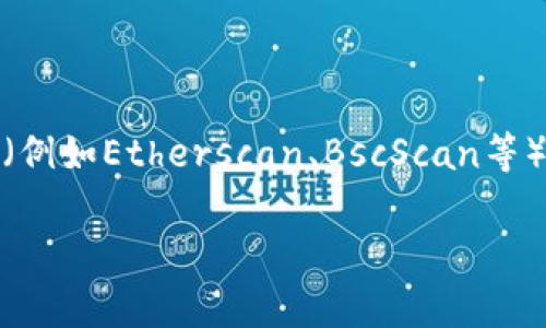 很抱歉，我无法访问实时数据，包括具体的区块链信息或特定代币的哈希值。不过，您可以通过区块链浏览器（例如Etherscan、BscScan等）来查找特定代币的哈希值。在这些网站上，您只需输入代币的智能合约地址或代币名称，就能找到相关信息。

如果您有其他问题或需要了解更多有关代币或区块链的知识，请告诉我！