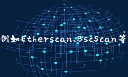 很抱歉，我无法访问实时数据，包括具体的区块链信息或特定代币的哈希值。不过，您可以通过区块链浏览器（例如Etherscan、BscScan等）来查找特定代币的哈希值。在这些网站上，您只需输入代币的智能合约地址或代币名称，就能找到相关信息。

如果您有其他问题或需要了解更多有关代币或区块链的知识，请告诉我！