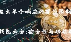 注意：由于生成的内容超