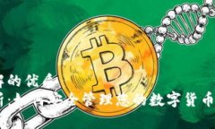 易于理解的优质全面解析