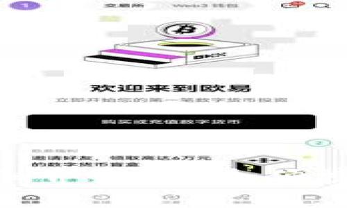 苹果Tokenim钱包详细介绍：安全便捷的数字资产管理工具