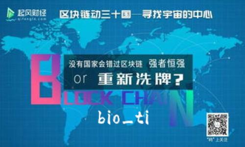 bio_ti