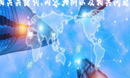 在您的请求中，您提到的 