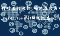 jiaoti如何将TokenTokenIM钱包