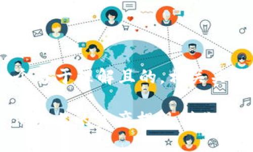 关于“tokenim卡怎么提现”，我将为你提供一个易于理解且的，相关关键词，内容大纲，以及7个相关问题的详细介绍。

tokenim卡提现指南：轻松了解如何将tokenim卡上的资产提现到你的银行账户