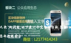 为了充分回答您关于“t