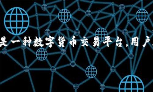 关于Tokenim平台的登录方式，让我们深入探讨一下。Tokenim是一种数字货币交易平台，用户在使用时可能会有许多疑问，尤其是在安全性和登录方式方面。

### Tokenim登录方式解析：助记词与安全性