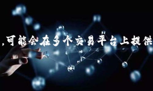 截至我所了解的最新信息，Tokenim 是一个去中心化的交易平台（DEX），而莱特币（Litecoin, LTC）作为一种流行的加密货币，可能会在多个交易平台上提供交易服务。为了确认莱特币是否在 Tokenim 上交易，你可以访问 Tokenim 的官方网站或交易平台，查看其支持的代币列表。

如有具体的更新信息，建议查阅 Tokenim 最新的公告或者其社交媒体平台以获取最新数据和动态。