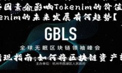 内容大纲1. **引言**   - 什