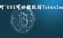 在当前的趋势中，用户关