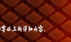 炒币模拟交易软件：新手